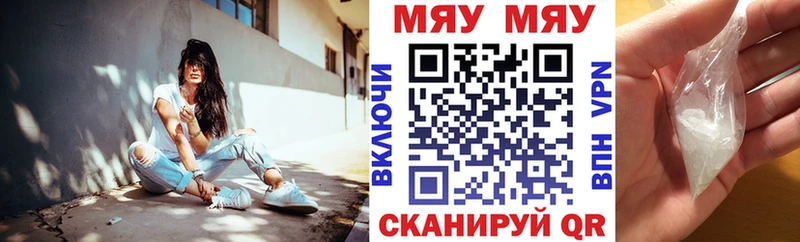цена наркотик  Заречный  Меф мяу мяу 