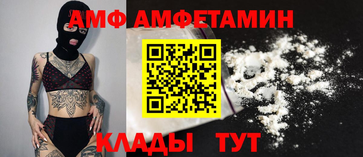 Заречный  МЕТАМФЕТАМИН кристалл  МЕТАМФЕТАМИН кристалл  Вход с VPN 
