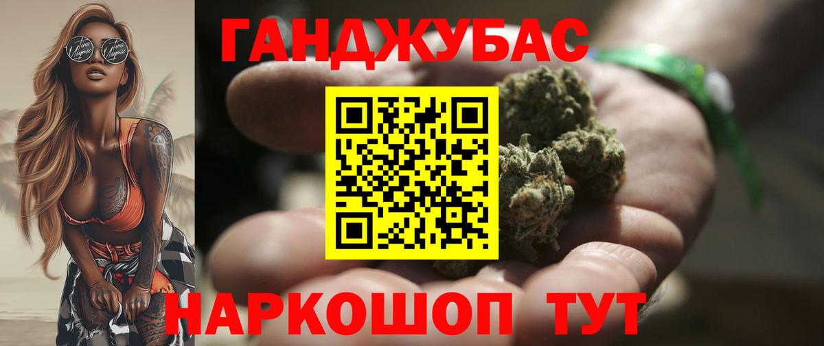 Бошки Шишки индика Заречный