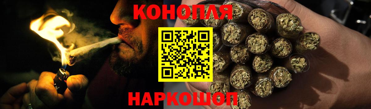 Конопля AK-47  Бошки марихуана сатива  Заречный  Вход с VPN 